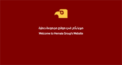 Desktop Screenshot of hemaiagroup.com