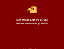 Tablet Screenshot of hemaiagroup.com